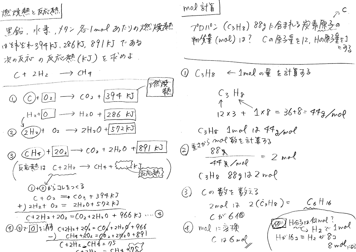 危険物の計算問題のストック